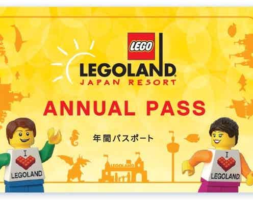 新生「LEGOLAND Japan」リーズナブルな年間パスが先行登場