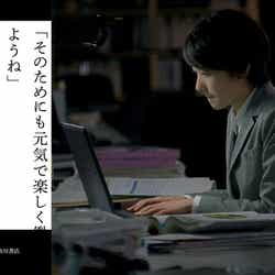 波瑠/NTT ドコモ「dマーケット BOOKストア」新TVCM「新社会人のきみへ」編