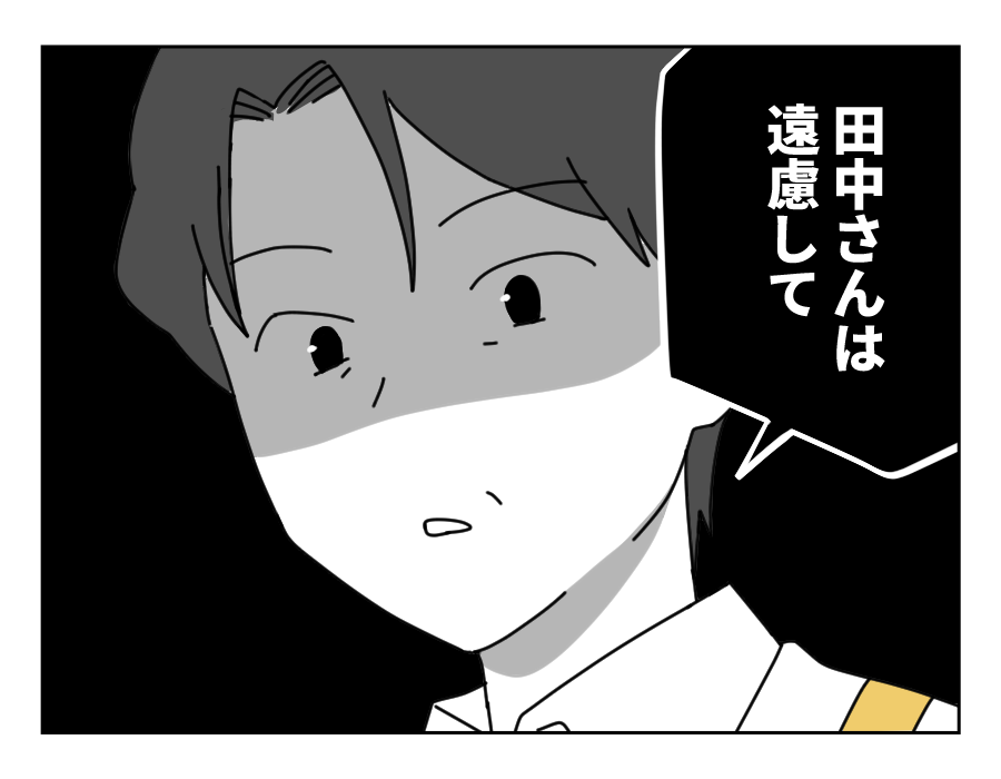 4-3