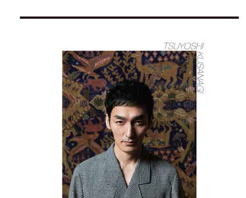 草なぎ剛「どう思われてもいい」迷いや失敗重ね辿り着いた生き方
