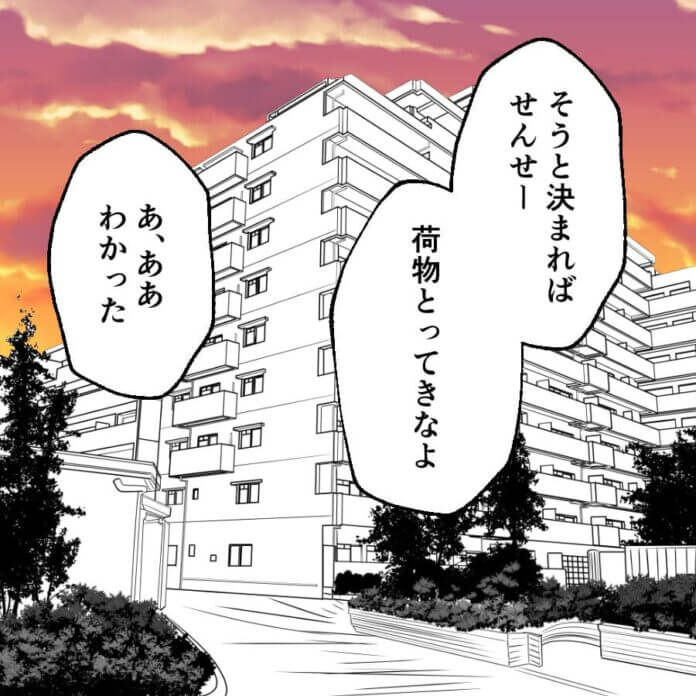 お母さんがここに?