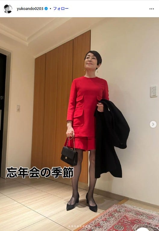 安藤優子Instagramより