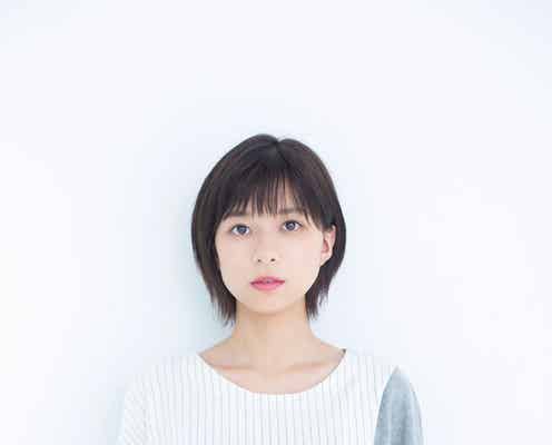 芳根京子「べっぴんさん」後初NHKドラマ主演 町田啓太ら共演<Akiko's Piano>