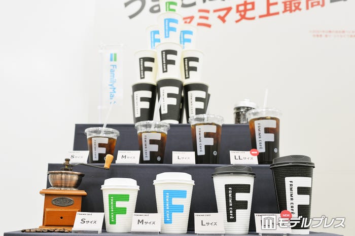 新コーヒーカップ(C)モデルプレス