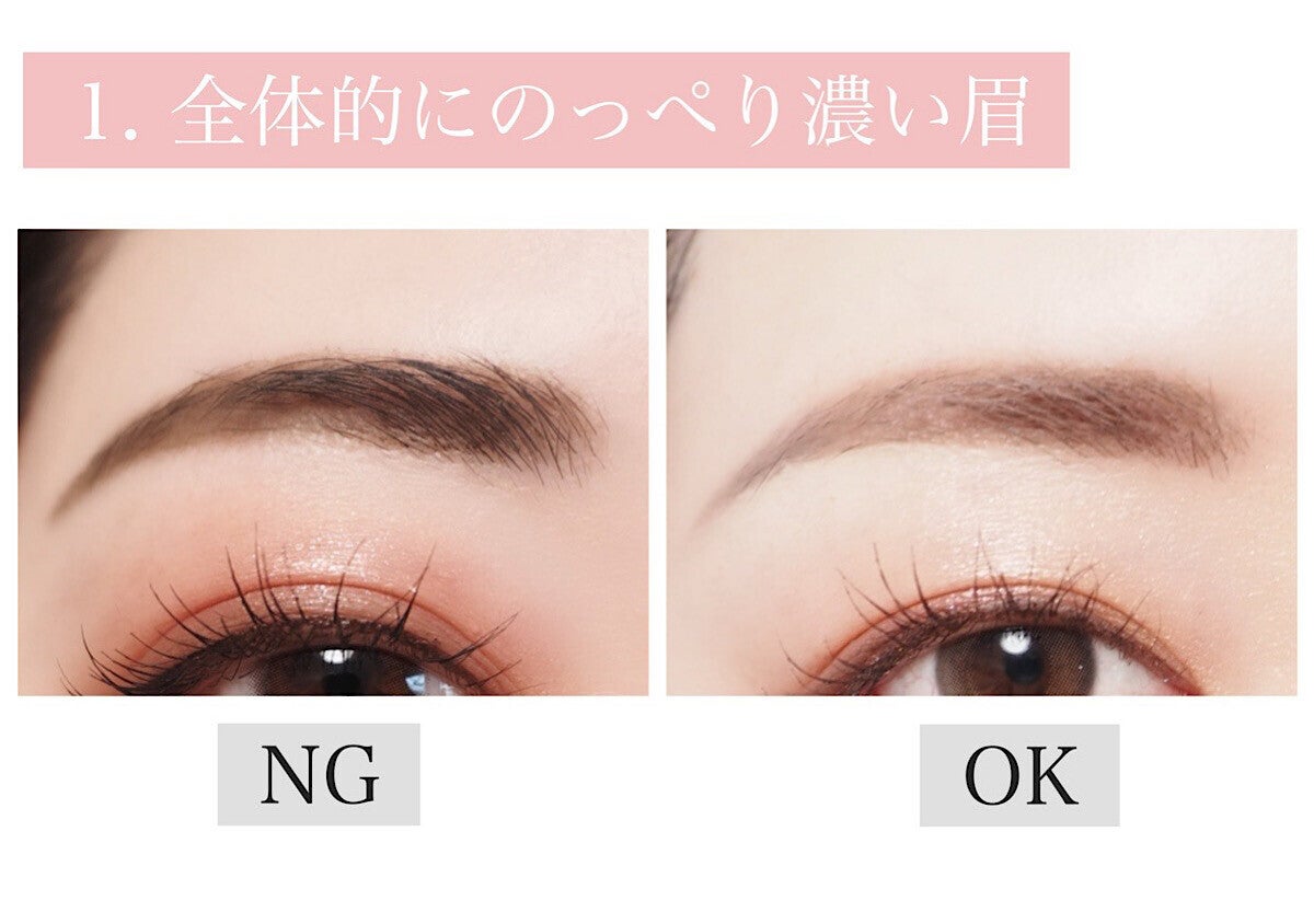 老け見え眉の犯人はコレ！プロが指摘するやりがちNG眉メイク4つ