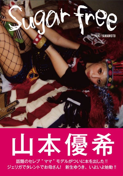 人気セレブモデル、超豪華な新居を初公開　妊娠中のマル秘エピソードも