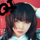 21年4月4日zepp Tokyoにて声優 岩田陽葵と小泉萌香による新ユニット Harmoe 初のトーク ミニライブイベント Harmoe Canvas Session の開催が決定 モデルプレス 21年4月4日zepp Tokyoにて声優 岩田陽葵と小泉萌香による新ユニット Harmoe 初のトーク ミニライブイベント Harmoe Canvas Session の開催が決定 モデルプレス