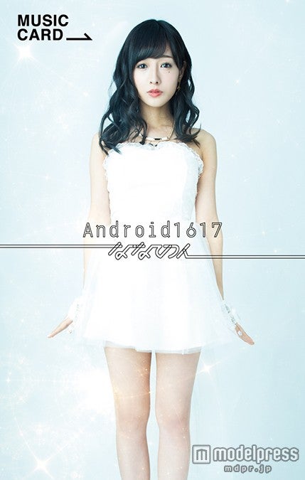 「ななのん」2ndシングル『ROCK NANANON ／ Android1617』ミュージックカード