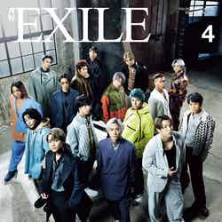 「月刊EXILE」4月号（LDH、2月27日発売）表紙：THE RAMPAGE from EXILE TRIBE（画像提供：LDH）