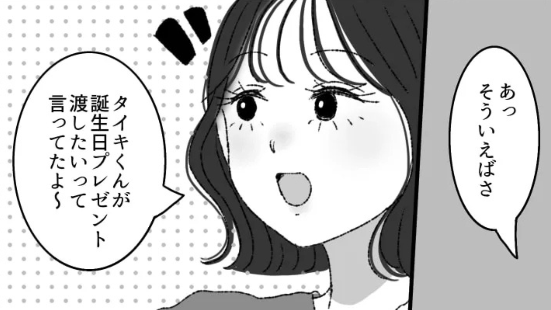 バイト仲間が彼女との旅行で【衝撃行動】を...その行動に一同ドン引き...！