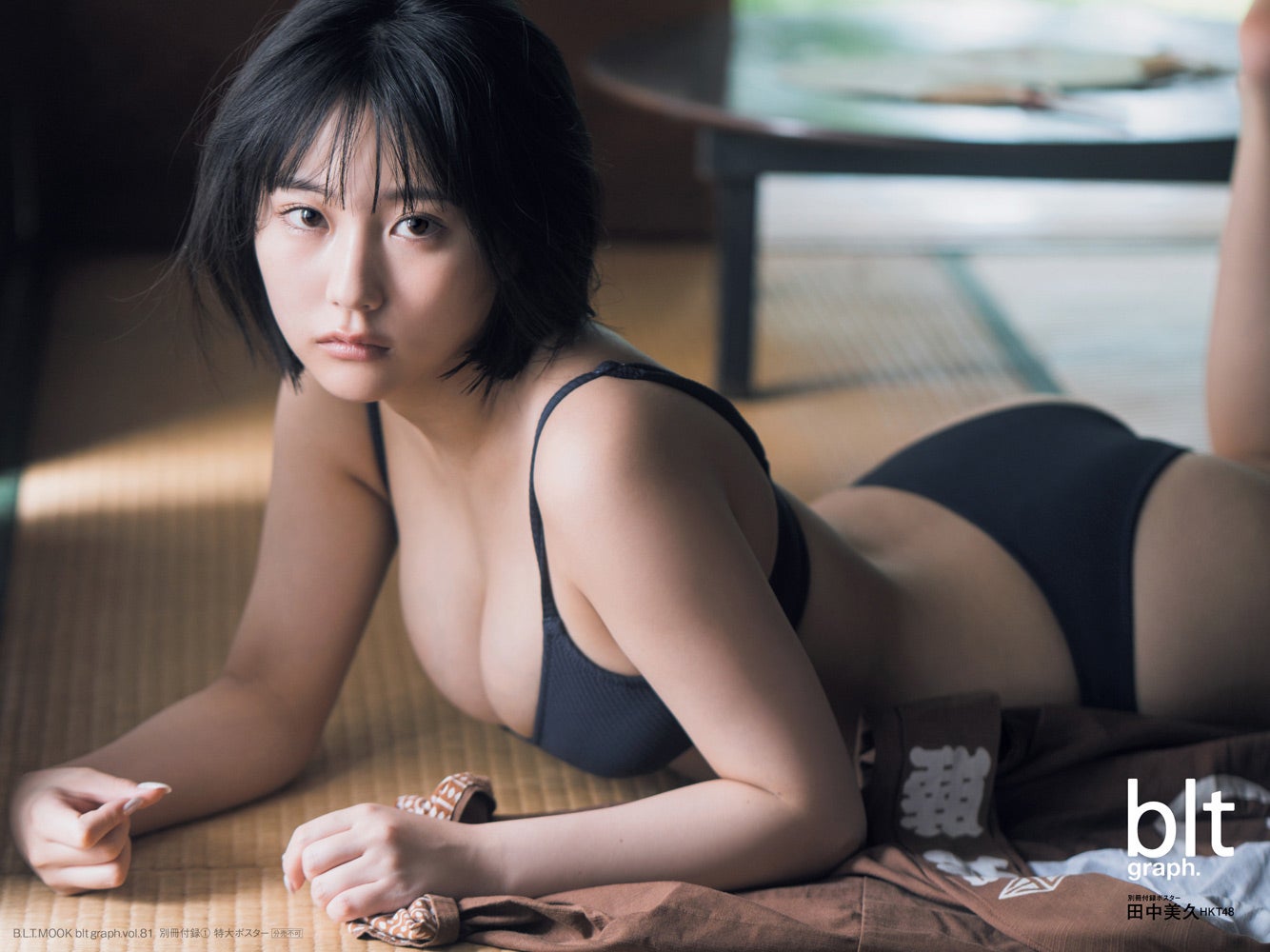 HKT48 - HKT48 田中美久 A4 ポスター 8種セット Yahoo!オークション - HKT48 田中美久 クリアファイル ポスター
