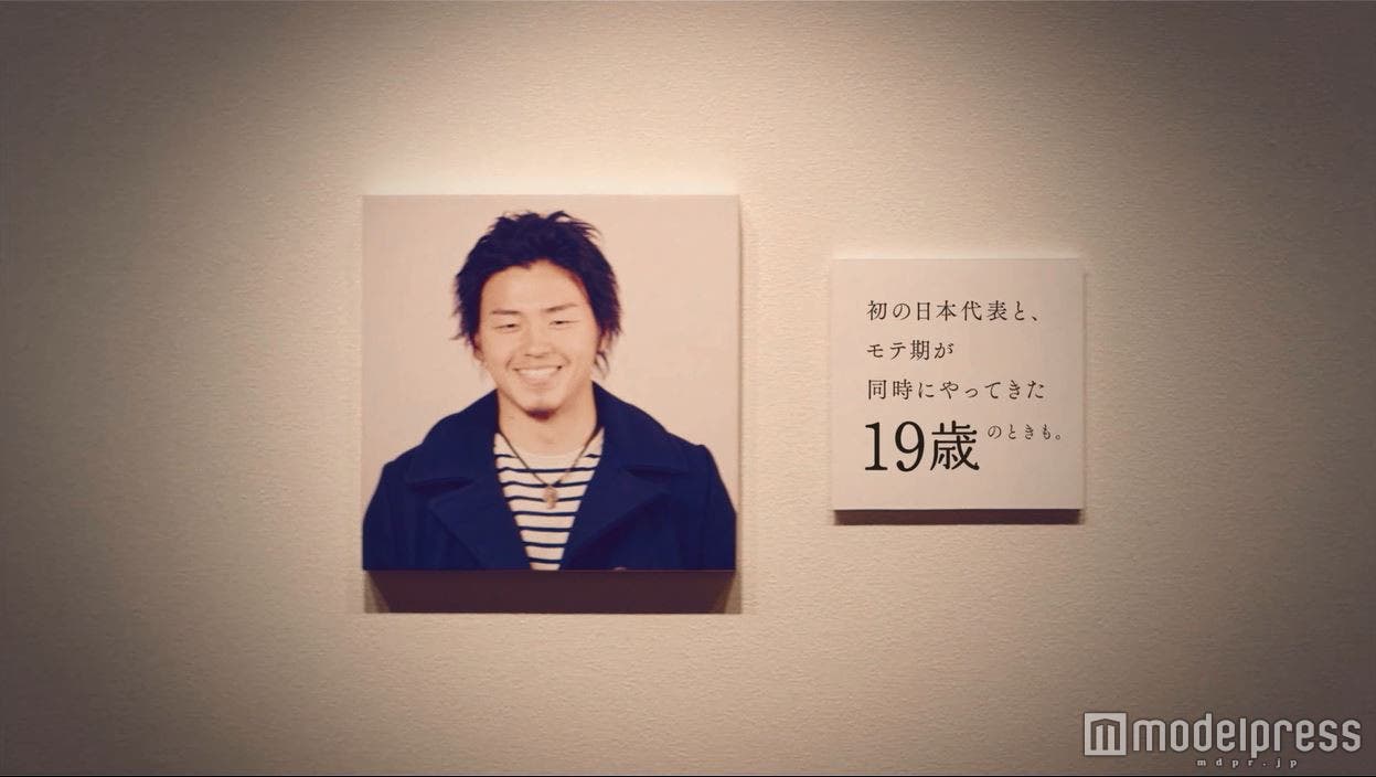 五郎丸歩選手、19歳の頃