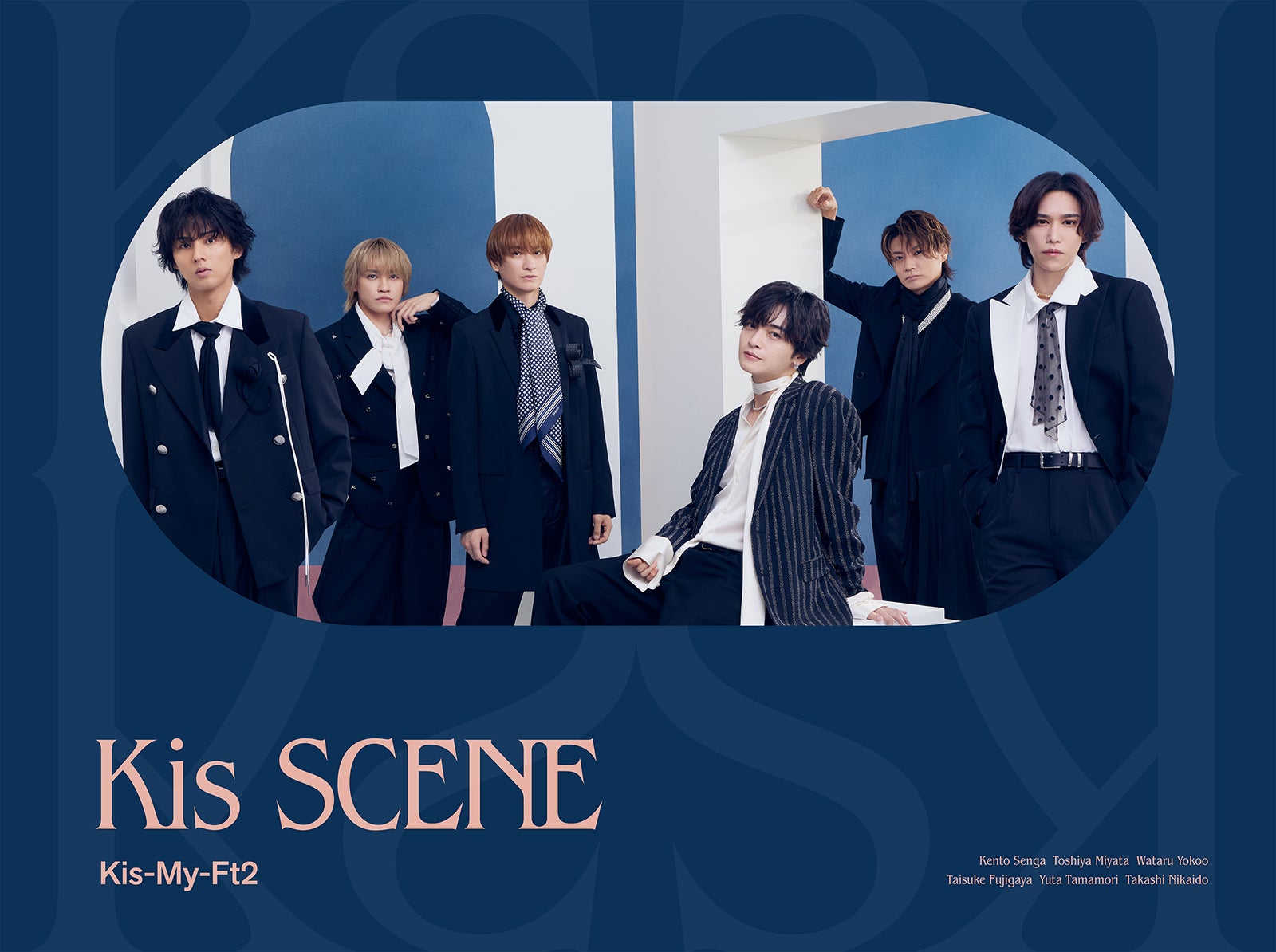 Kis-My-Ft2「Kis SCENE」初回盤A（提供写真）