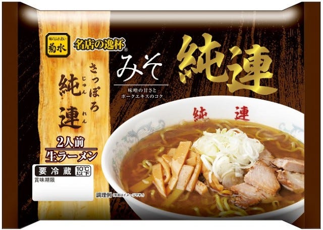 【2週間限定販売も…】売り切れる前に急げ！「ローソンストア100」1月の新商品