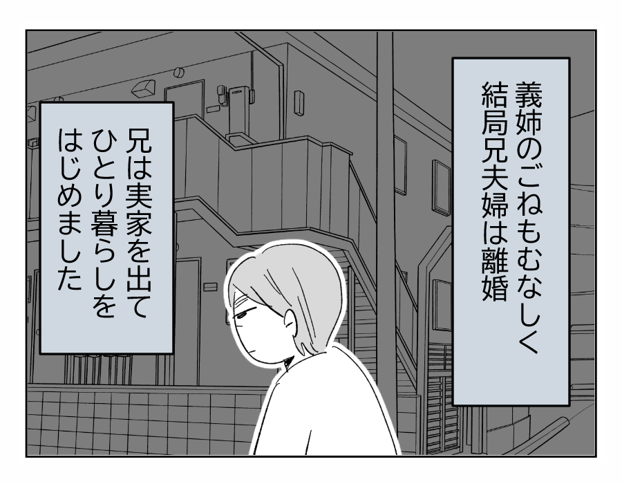 【修正版】20_1
