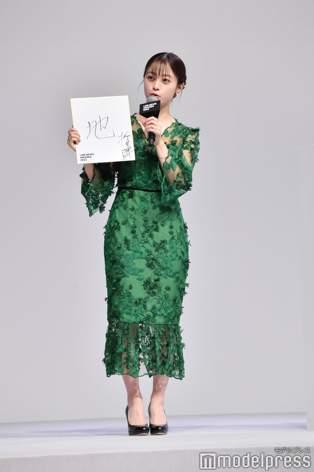 橋本環奈（C）モデルプレス