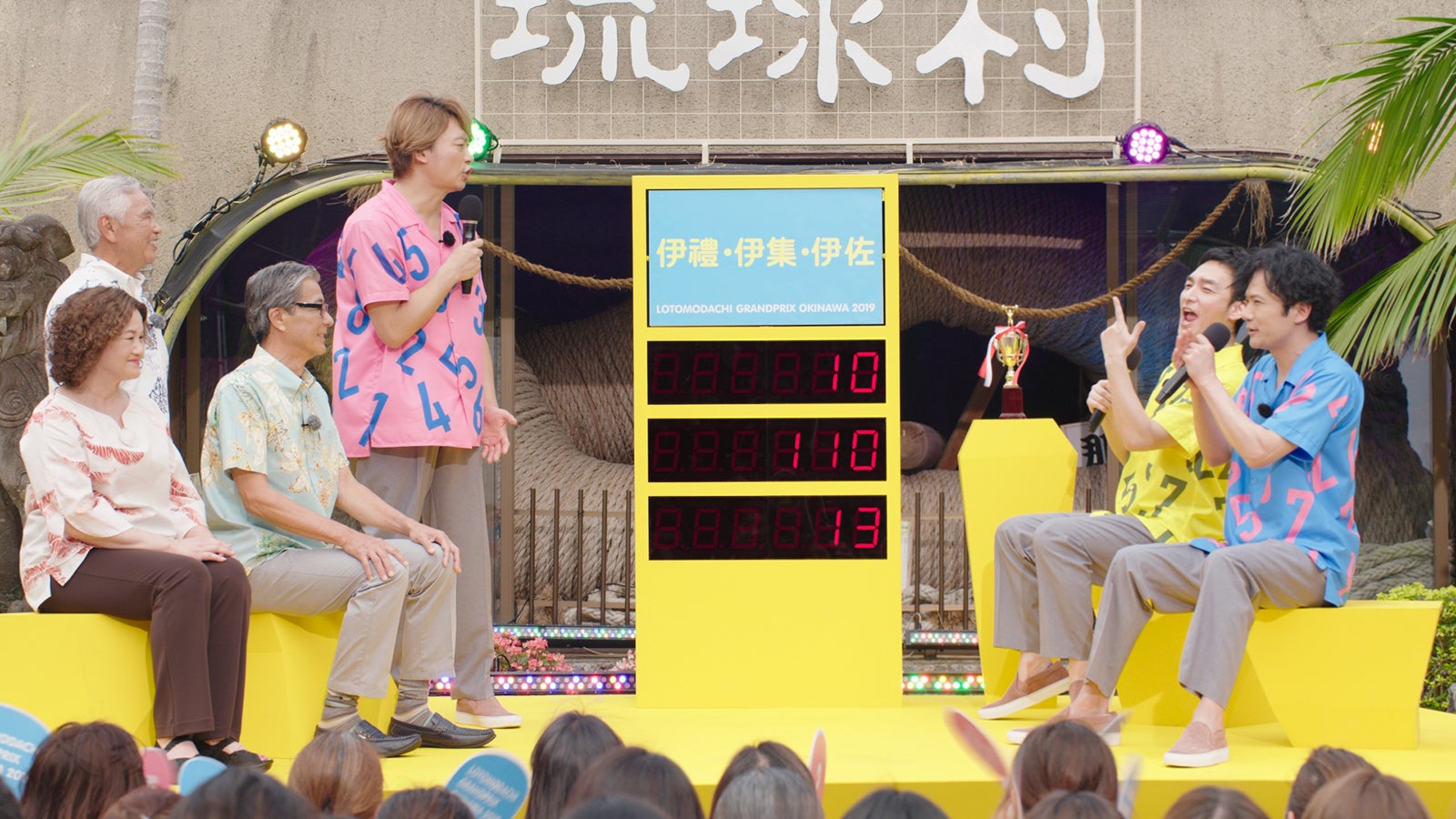 新CM「ロトもだち選手権in沖縄」篇より（提供写真）