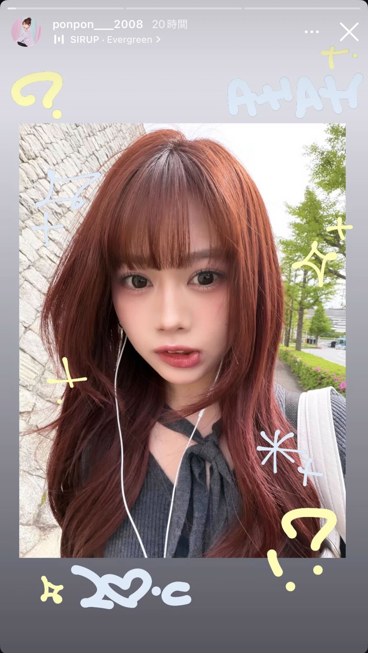 瀬川陽菜乃Instagramストーリーズより