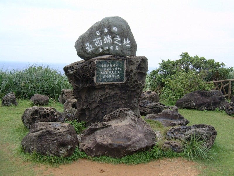 日本最西端：与那国島の西崎（いりざき）。はるか海の向こうはもう台湾です（2003年5月撮影）