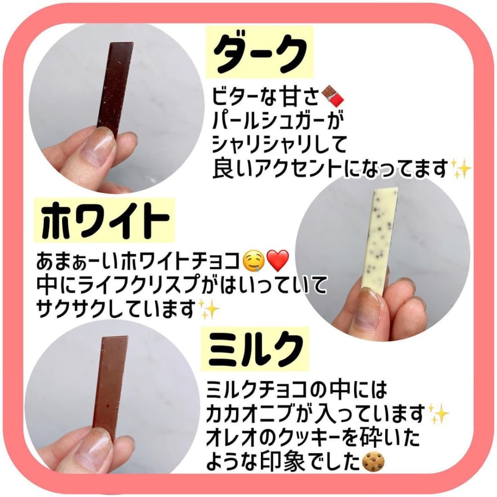 コストコのベルギーチョコレートスティックの3種類のフレーバーの写真