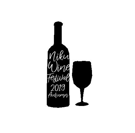 肉ワインフェス／画像提供：AATJ