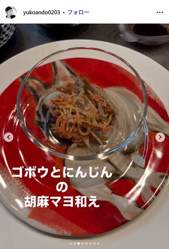 安藤優子Instagramより