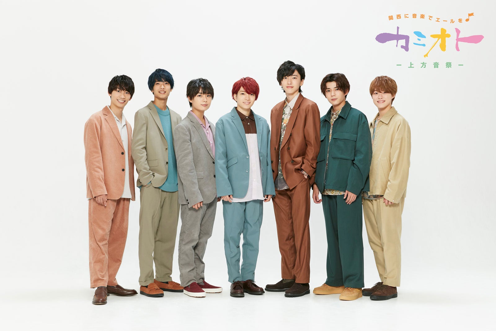 なにわ男子、音楽特番「カミオト」スペシャルサポーターに就任　関西を音楽で盛り上げる