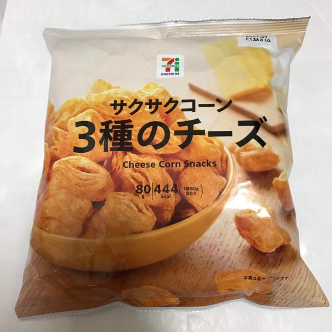 セブンのサクサクコーン3種のチーズ味