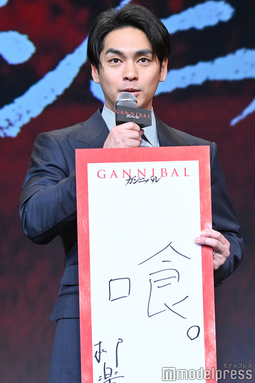 柳楽優弥 （C）モデルプレス