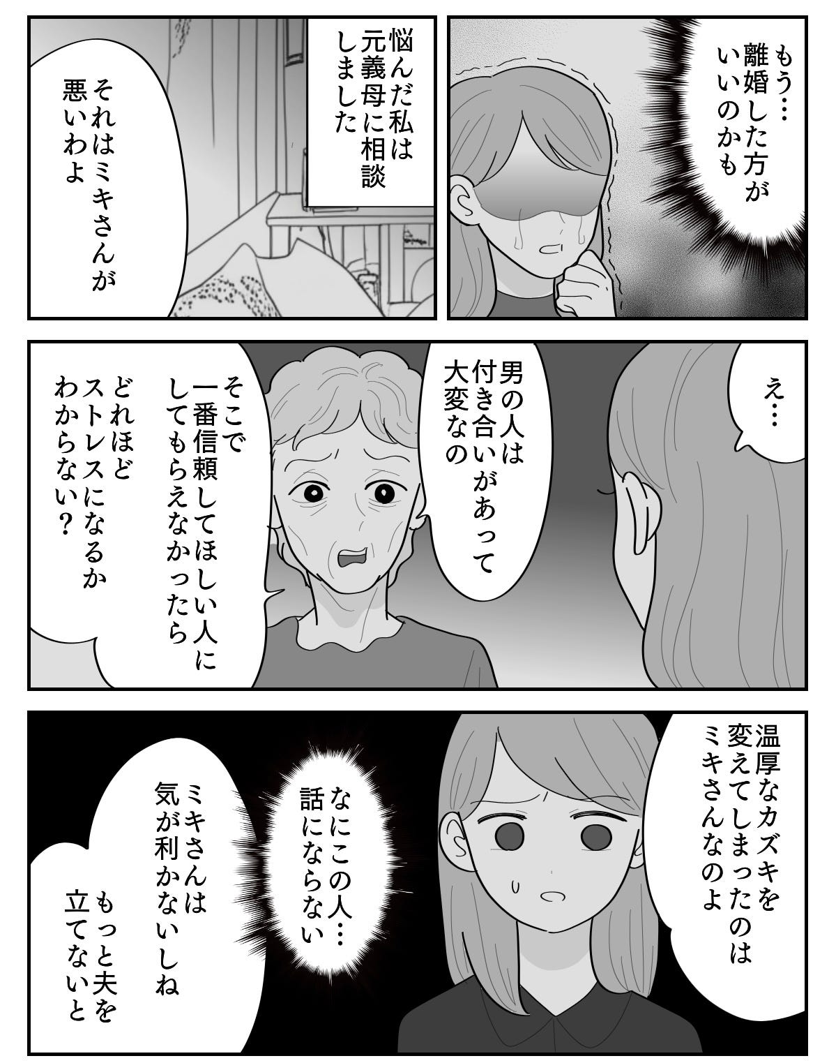 1-4