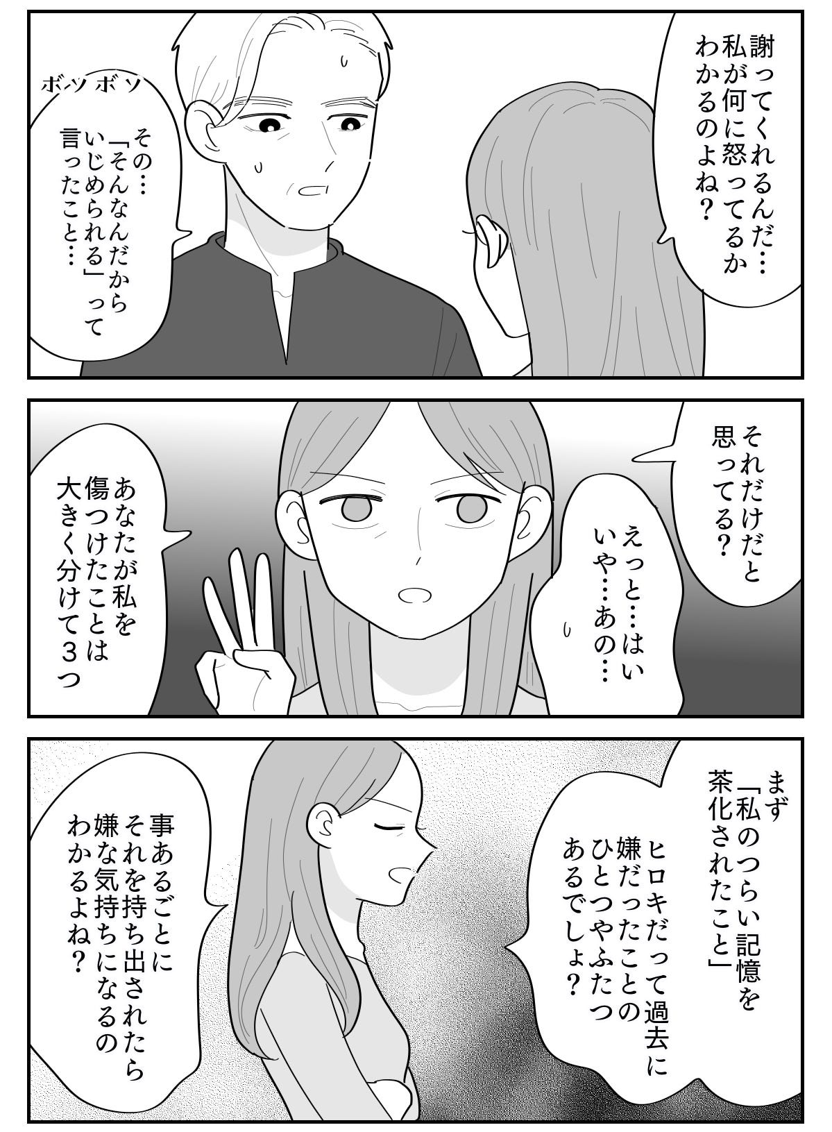 4-2