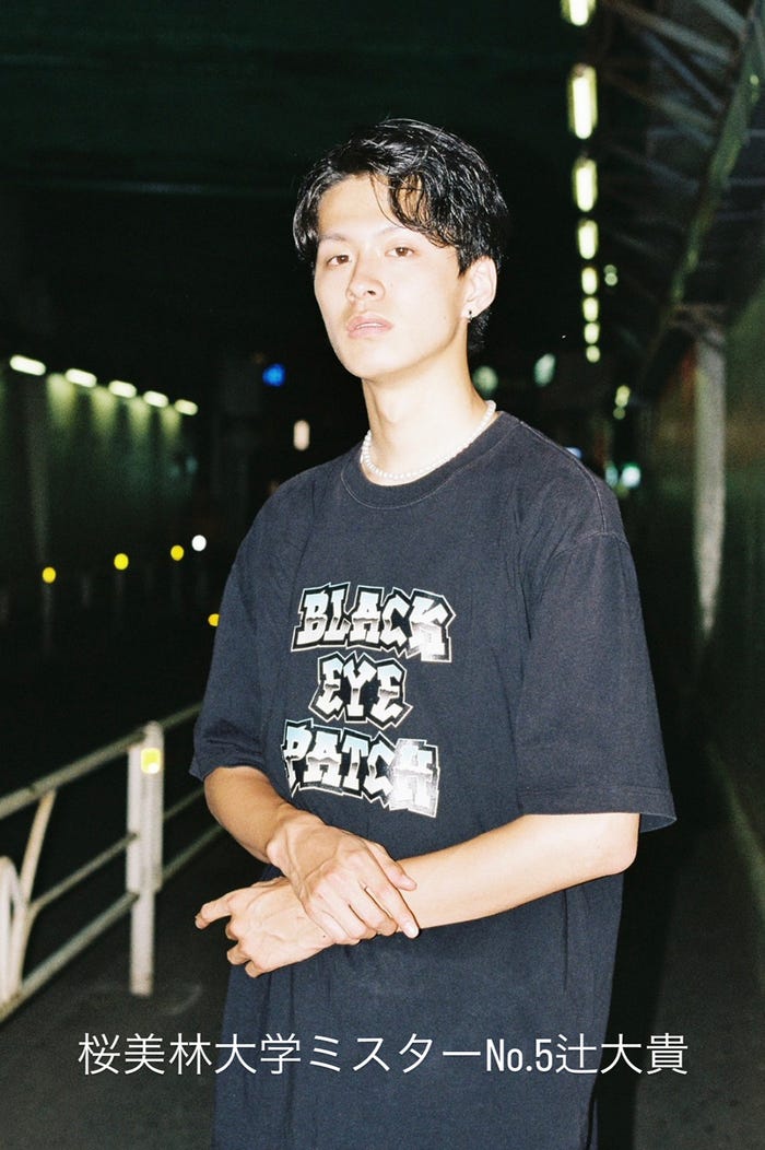 辻大貴さん(提供写真)