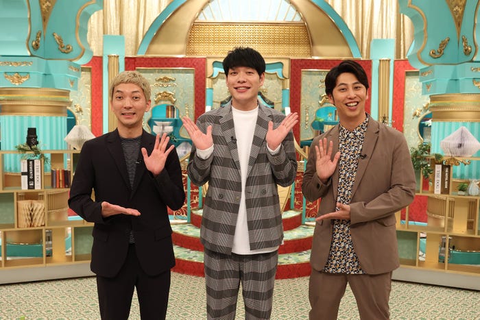 (左から)嶋佐和也、川島明、屋敷裕政(C)フジテレビ