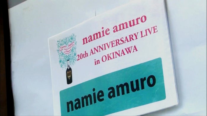 安室奈美恵 デビュー25周年記念プレミアライブの放送が決定 モデルプレス