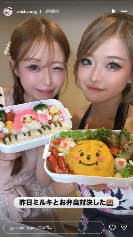雨宮由乙花、雨宮未苺/雨宮由乙花Instagramストーリーズより