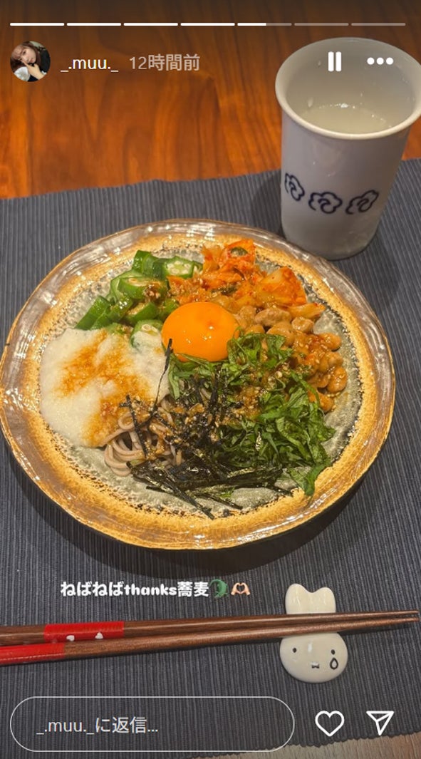 むく公式Instagramストーリーズより