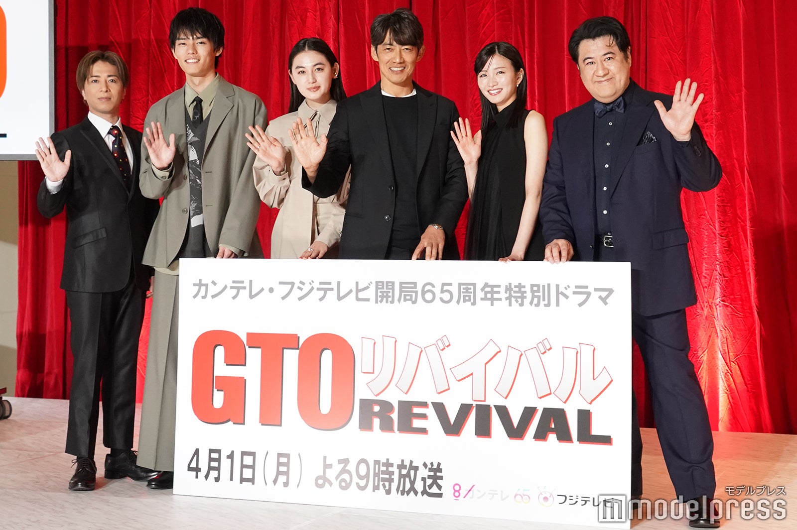 GTOリバイバル」反町隆史＆藤木直人「ビーチボーイズ」オマージュか 