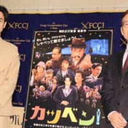 周防正行監督、成田凌を『カツベン!』主演に抜てきした理由とは…?