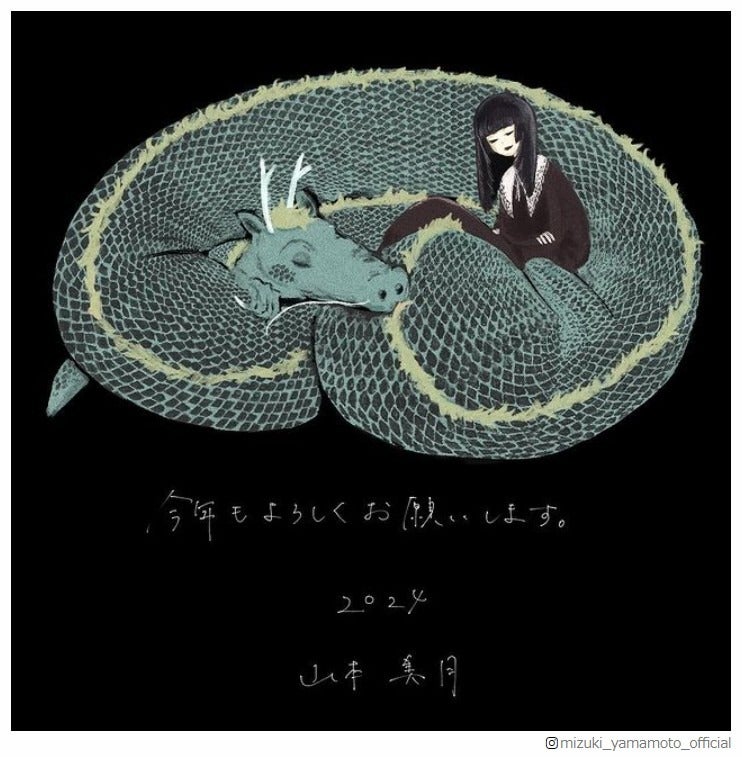 山本美月Instagramより