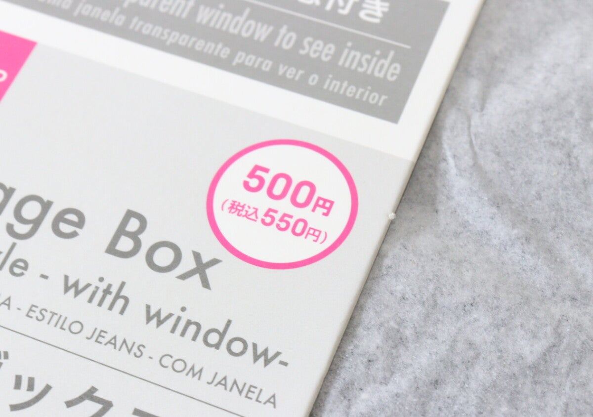 100均でいいの売ってるよ～！衣替えの季節にちょうどいい！大容量の収納グッズ