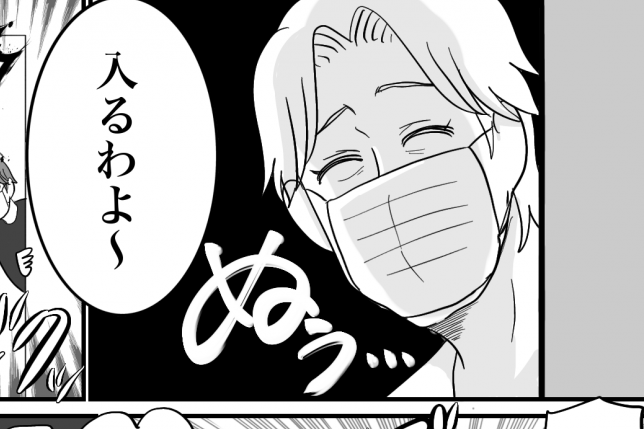 ＜義母に裸を見られた！＞家族全員、感染症でピンチ！実家の母は「お大事にね」だけ…【第3話まんが】