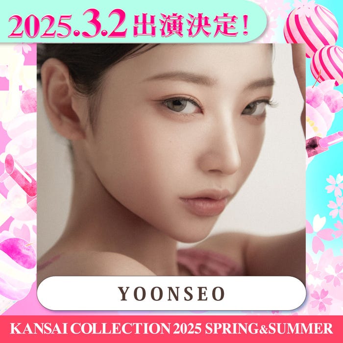 YOONSEO(提供写真)