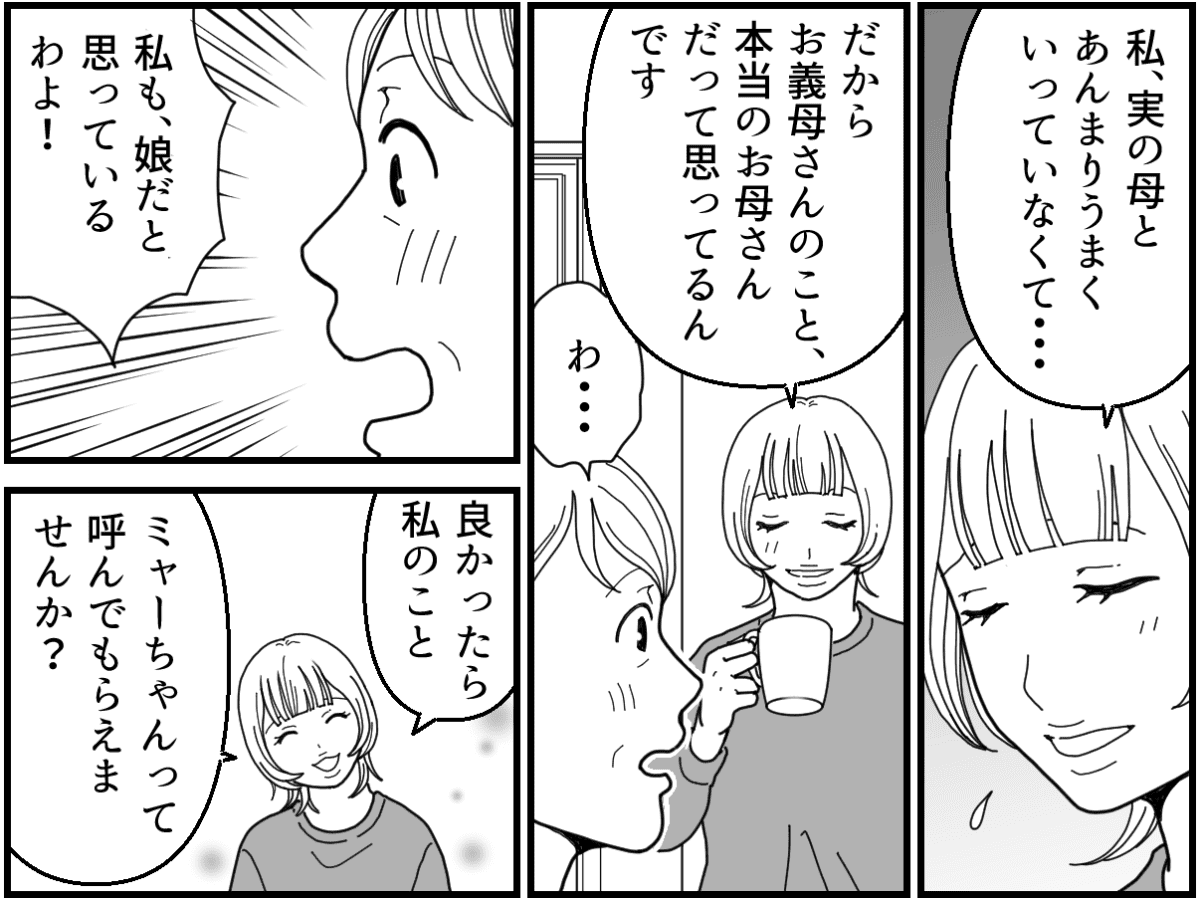 6-2_1