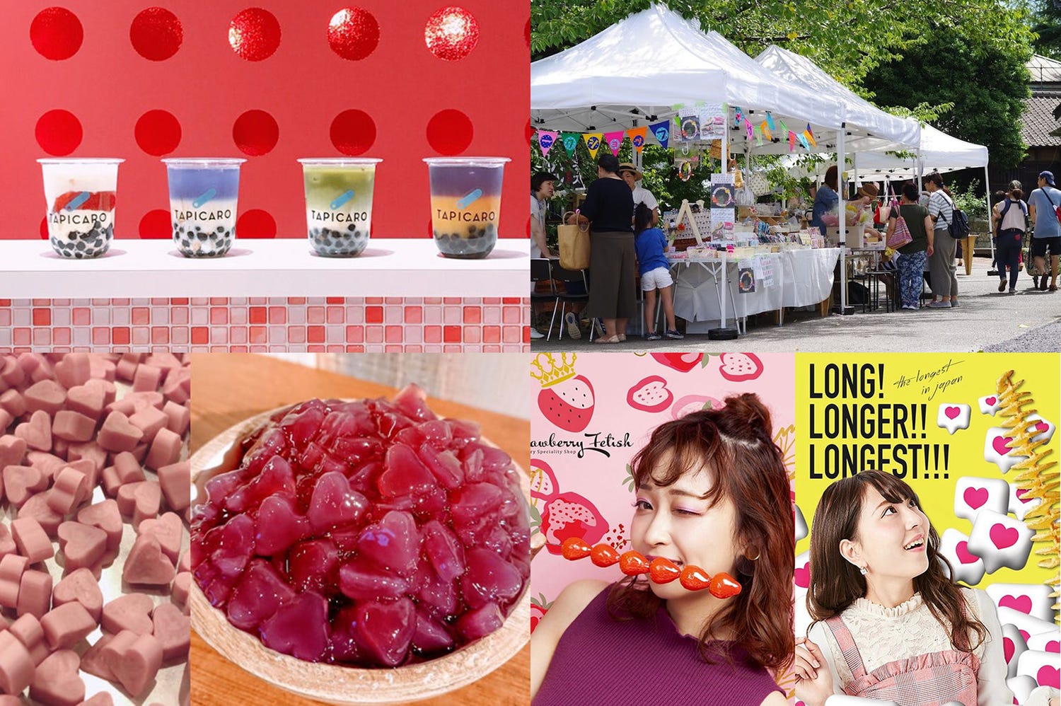 週末何する?最新お出かけスポット9選vol.195【9月7日~9月8日】