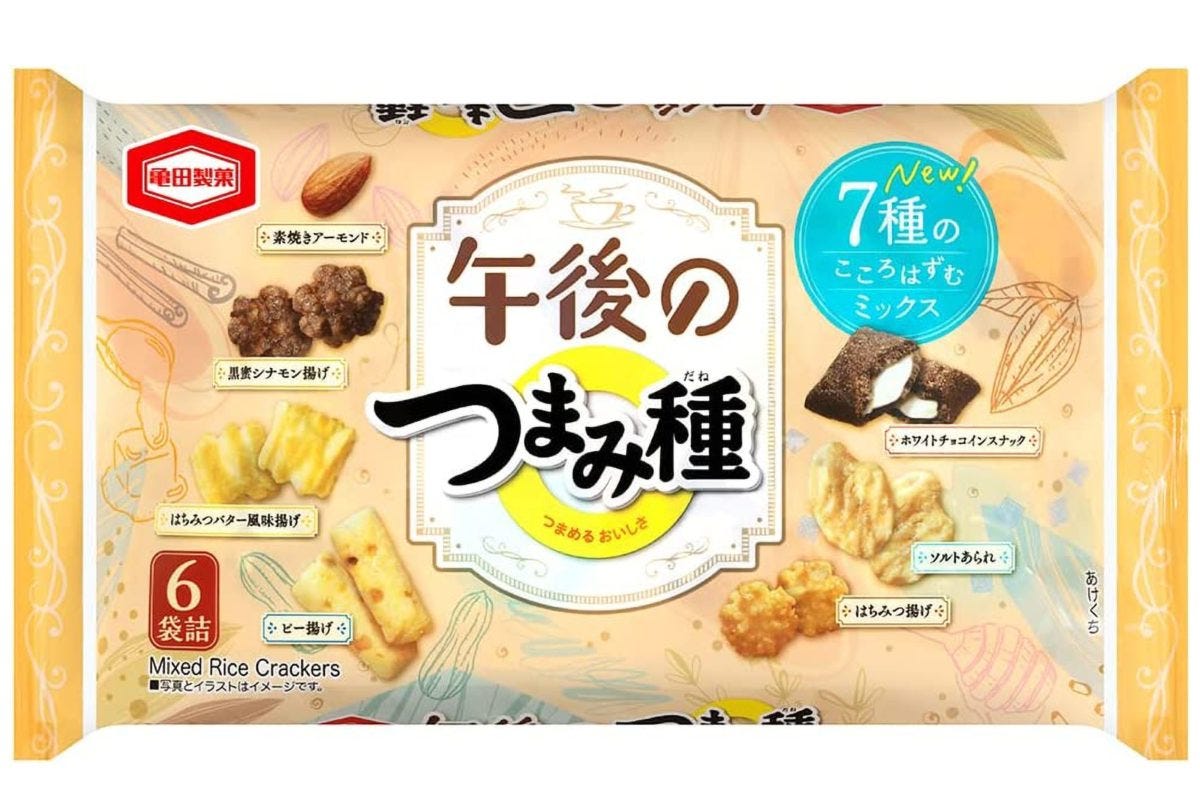 午後のつまみ種