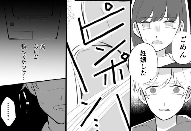 「ごめん妊娠した」彼女が“他人の子”を授かり破局。しかし1ヶ月後⇒【ピンポーン】彼女が自宅に来たワケ。