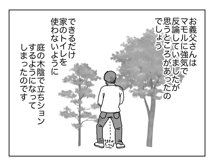 【修正版】7_1