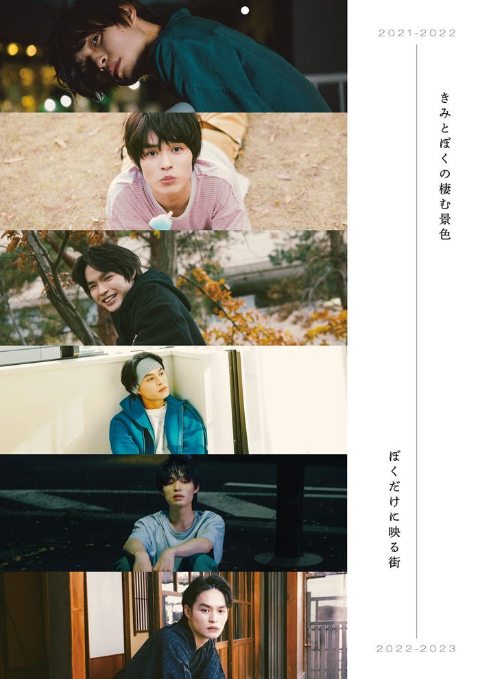 兵頭功海カレンダー「僕と君の紡ぎ」中間(提供写真)