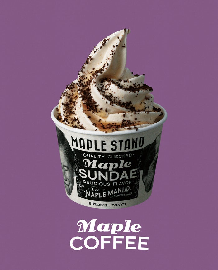 メープルコーヒー：486円／画像提供：シュクレイ