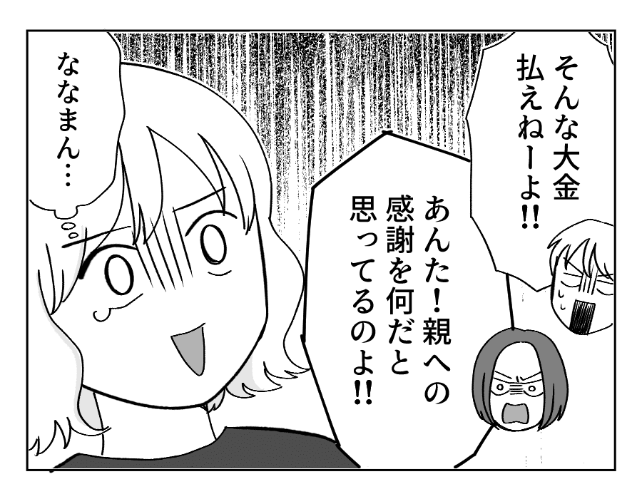 9_4